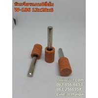 หินเจียรแกน6สีส้มW-186 13x20x6 หินเจียรแกน6สีส้มW-186 13x20x6